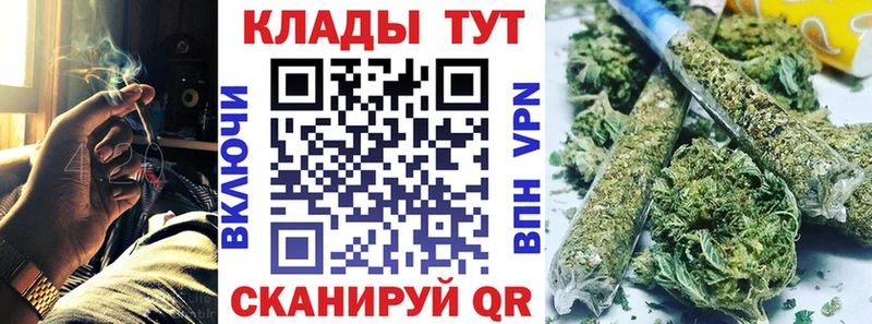 Купить закладку A PVP  Амфетамин  Кокаин  МЕФ  Гашиш  Конопля  Катав-Ивановск