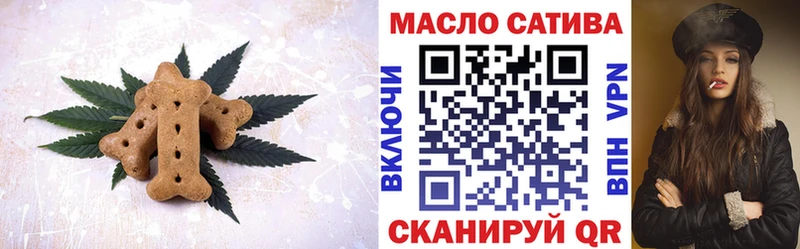 Печенье с ТГК марихуана  Купить закладки  Катав-Ивановск 