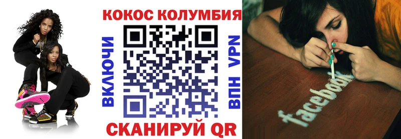 Купить закладки  Катав-Ивановск  Cocaine 97% 