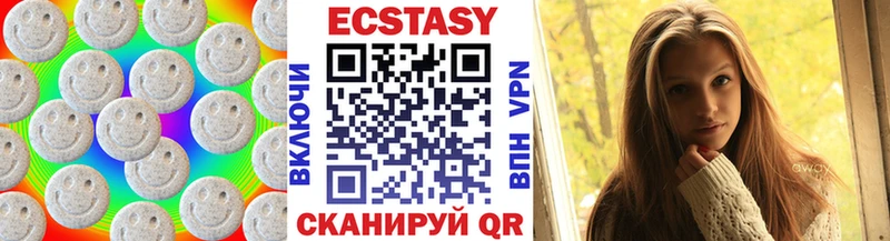 Купить закладки  Катав-Ивановск  Экстази DUBAI 