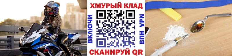 Героин гречка  Купить закладки  Катав-Ивановск 