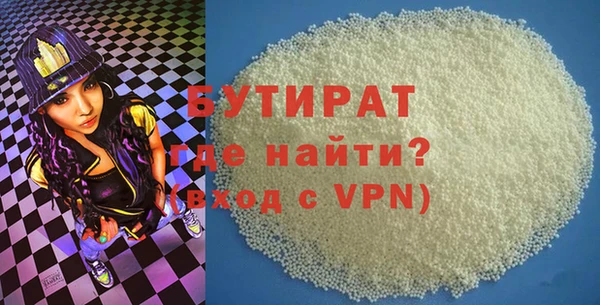крисы Кинешма