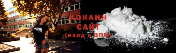крисы Кинешма