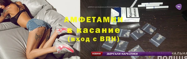 крисы Кинешма