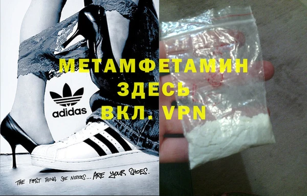 крисы Кинешма