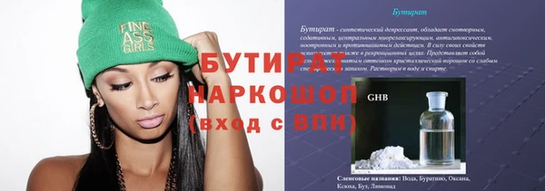 крисы Кинешма