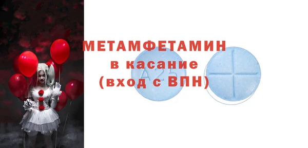 крисы Кинешма