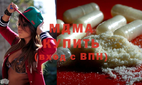 mdma Киренск