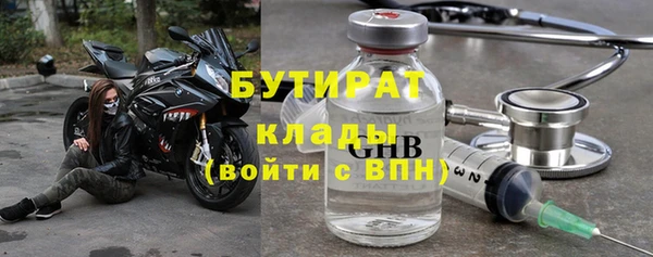 крисы Кинешма