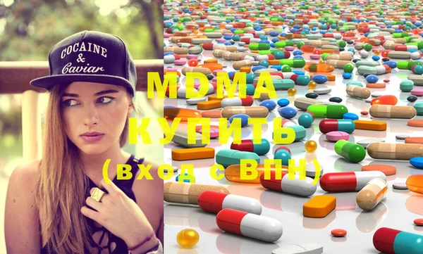 mdma Киренск