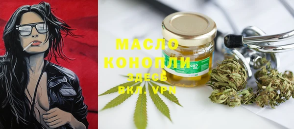 крисы Кинешма