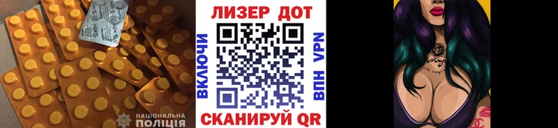 Лсд 25 экстази ecstasy  Купить где  Катав-Ивановск 