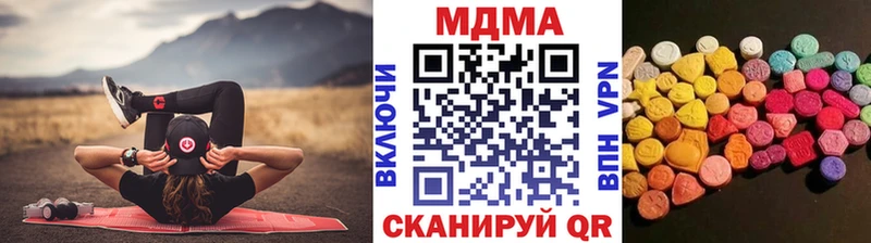 MDMA Molly  Купить  Катав-Ивановск 