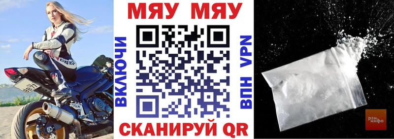 Мефедрон 4 MMC  Купить где  Катав-Ивановск 