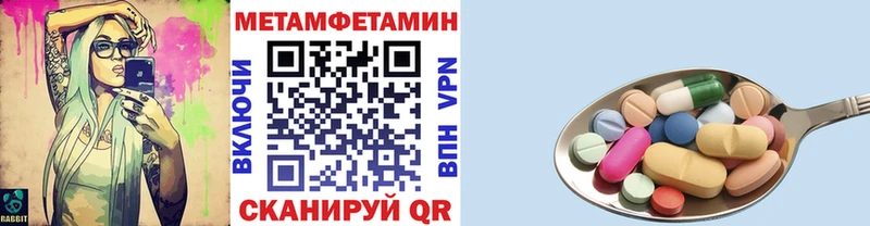 Купить где  Катав-Ивановск  Первитин витя 
